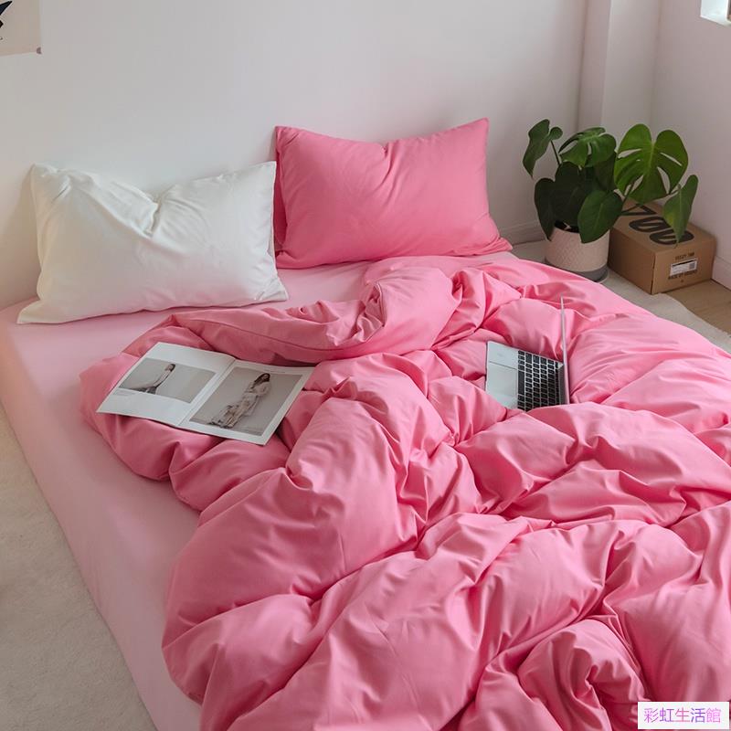 INS博主款 素色混搭玫紅床包組 素色床包四件組 拼色床單 雙人床包 加大床包 枕頭套 被套 床罩 被單 柔軟舒適 不