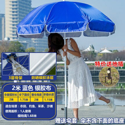 遮陽傘 大型太陽傘超大號雨傘戶外折疊商用擺攤廣告圓傘印刷字定制『CM36206』