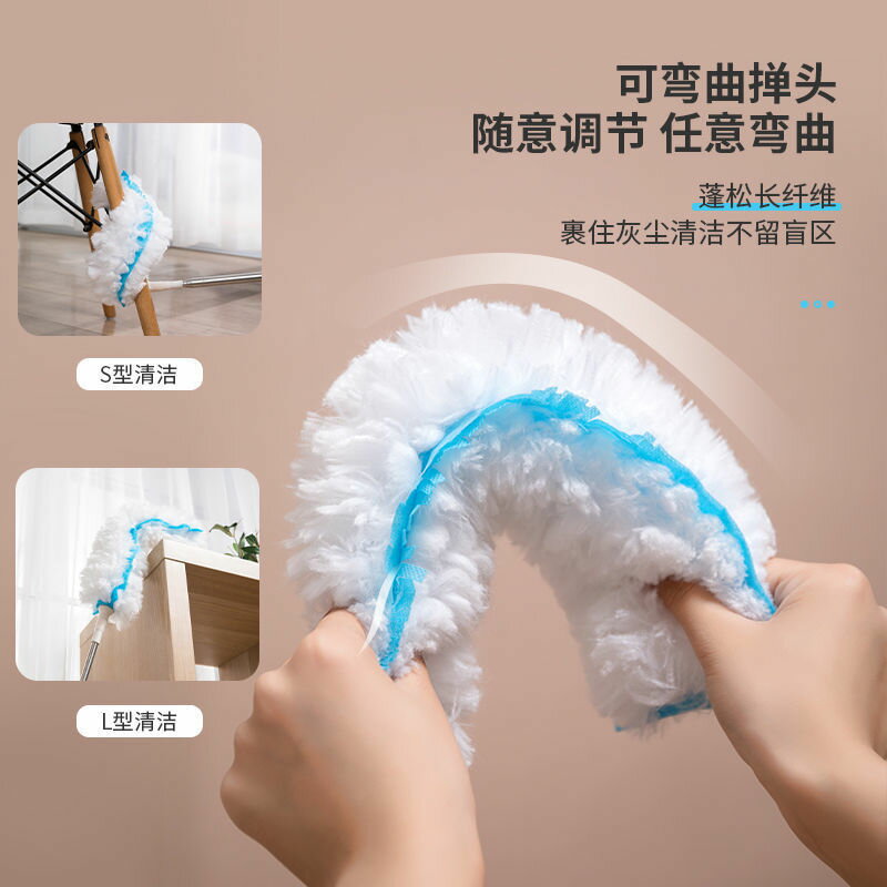 楓林宜居 靜電除塵撣子一次性可伸縮雞毛撣子家用掃灰吸塵禪子灰塵清理