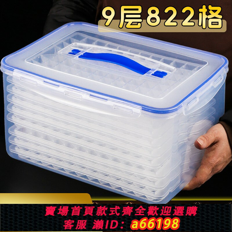 【臺灣公司 可開發票】凍冰塊模具商用家用大容量製冰食品級大號擺攤神器小冰格儲冰盒