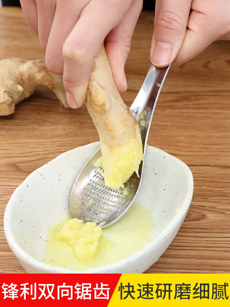 不銹鋼薑蓉研磨勺器家用手動磨大蒜勺子薑汁磨姜器輔食磨蒜泥神器