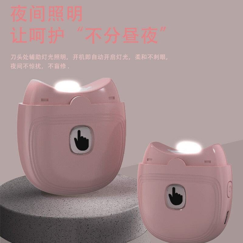 電動指甲剪全自動指甲刀鉗磨甲器家用兒童老人指甲剪刀美甲器跨境【尚宜家居】