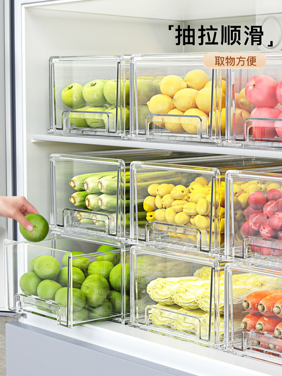 佳幫手廚房冰箱收納盒抽屜式密封保鮮食品級水果蔬菜專用冷凍神器