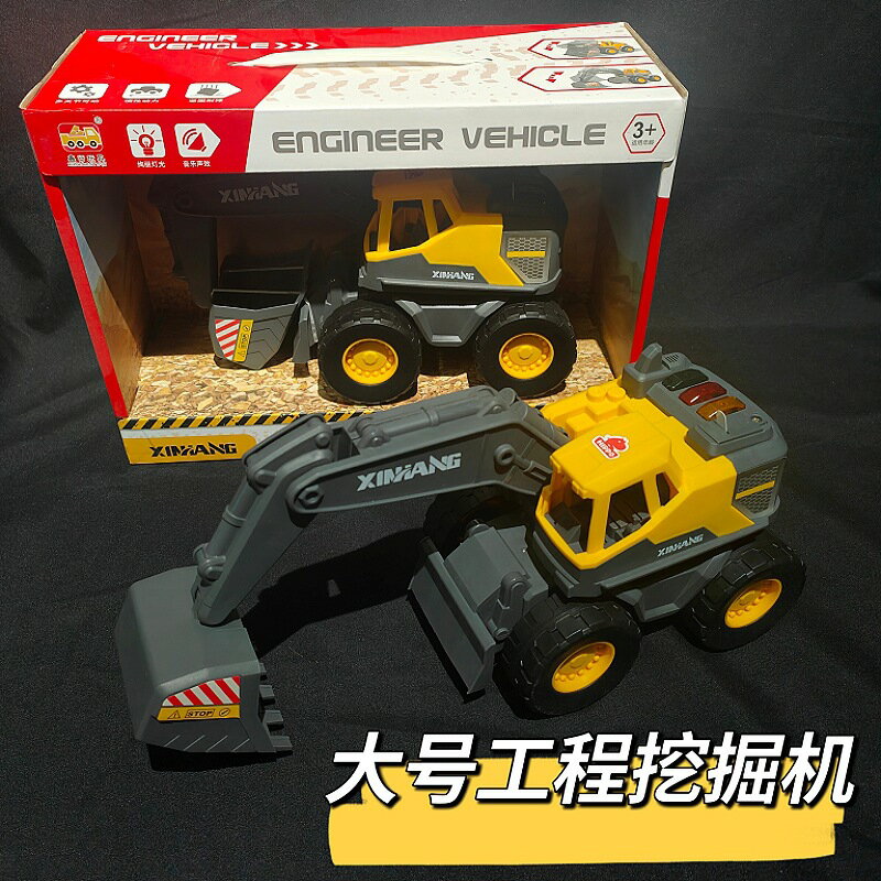 楓林宜居 兒童大號工程車玩具新款聲光故事挖掘機慣性推土機運輸車現貨批發