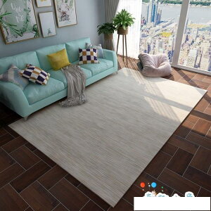 素色客廳沙發茶幾地毯臥室滿鋪房間床邊毯長方形地墊