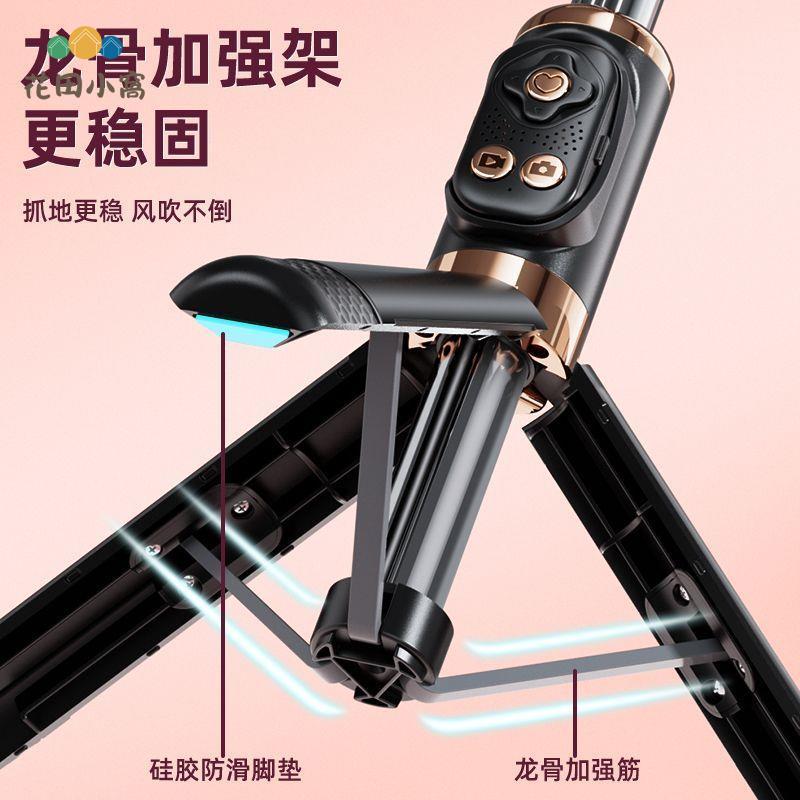 2024新款手機自拍桿 抖音防抖便攜 三腳架 藍芽360旋轉多功能伸縮桿[PP0512023]