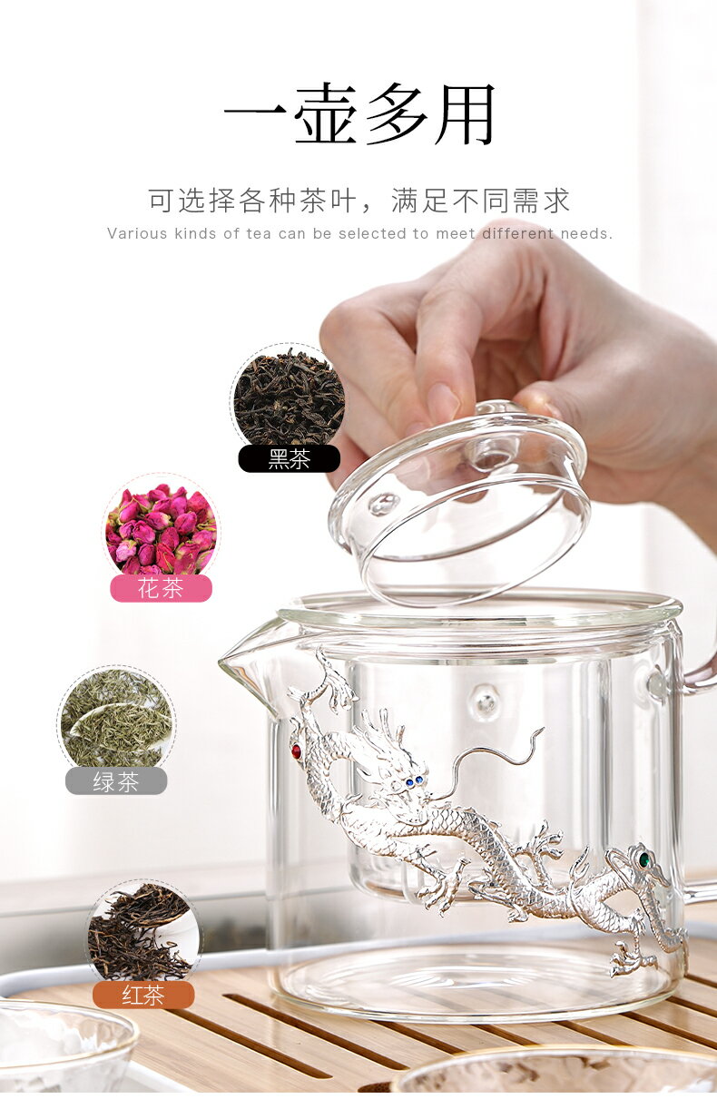 唐豐鎏銀玻璃茶壺過濾帶把單壺耐高溫多功能泡茶壺透明水果花茶壺 8
