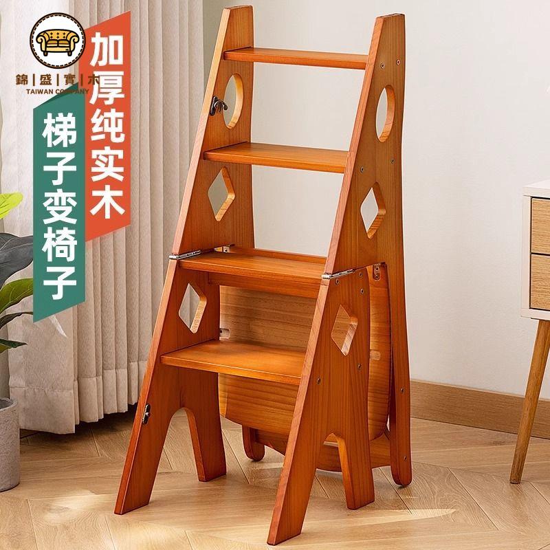 免運 梯子 實木梯 扶手梯 實木梯子家用折疊梯椅凳子兩用椅子室內人字梯登高踏板樓梯多功能工廠現貨 全館折扣 店長優選 j5429