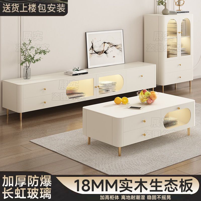 電視柜現代輕奢儲物柜茶幾組合奶油風小戶型家用實木柜客廳落地柜 h7222