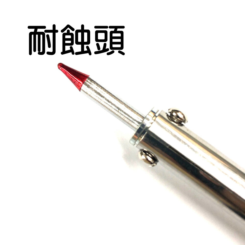 耐蝕頭 電烙鐵 百通 便攜 套裝 可調溫 內熱式 烙鐵 焊槍 焊臺 焊接工具 60W 80W 110v 焊絲