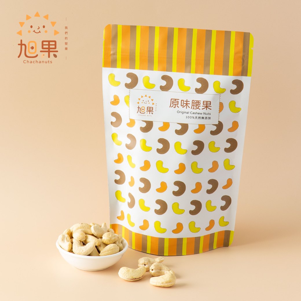 原味腰果日常包250g【旭果】