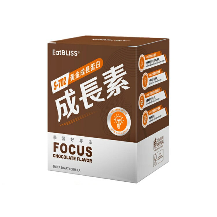 Eatbliss益比喜 S702黃金成長素10包入1盒(可可)﹝小資屋﹞