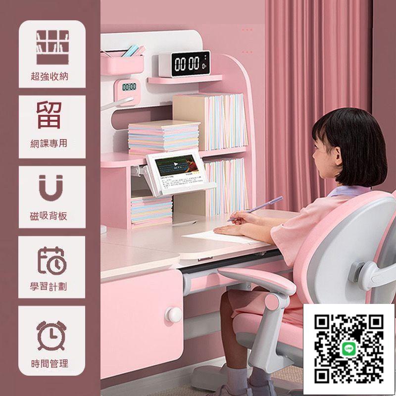 美嘉思兒童學習桌小學生實木簡約寫字桌椅套裝書桌椅子可陞降課桌