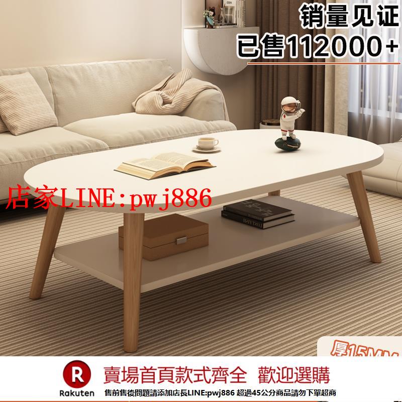 【臺灣公司優質服務】茶幾小戶型客廳家用沙發茶桌簡約現代出租屋用新款簡易臥室小桌子