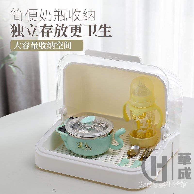 【媽媽必備】放杯子收納盒瀝水帶蓋防塵茶杯奶瓶藥品廚房水杯置物架收納架子日