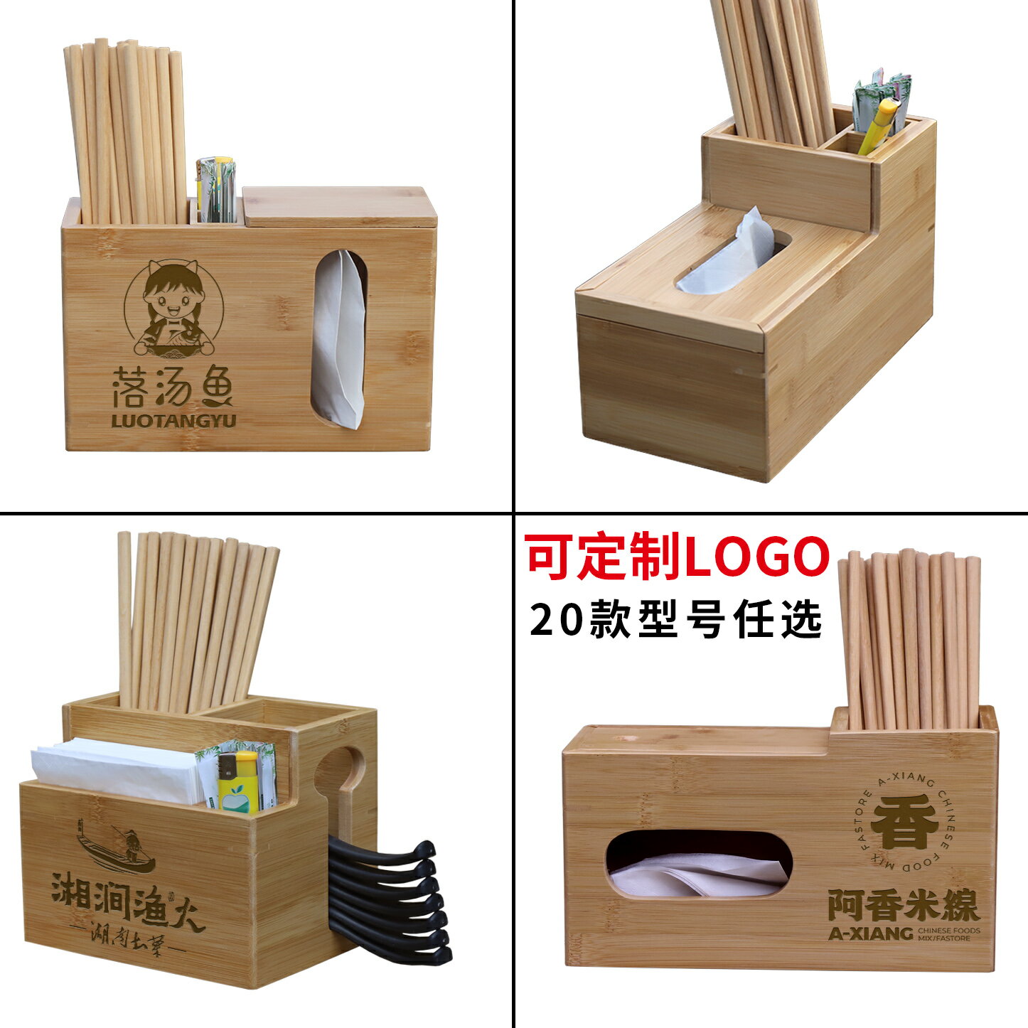 商用筷子筒 竹籤桶 餐廳飯店創意多功能竹筒筷子筒定製商用餐具收納桶竹製瀝水筷子盒『XY39718』