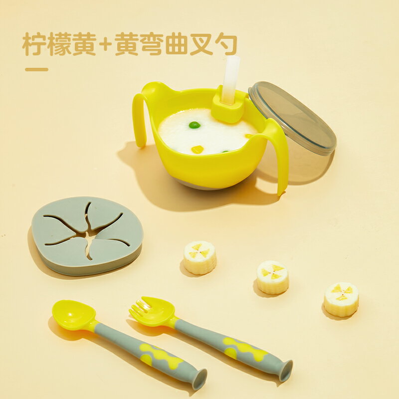 吸盤碗 寶寶吸盤碗勺兒童童矽膠喝湯吸管碗三合一神器寶寶輔食碗餐具套裝『CM41745』