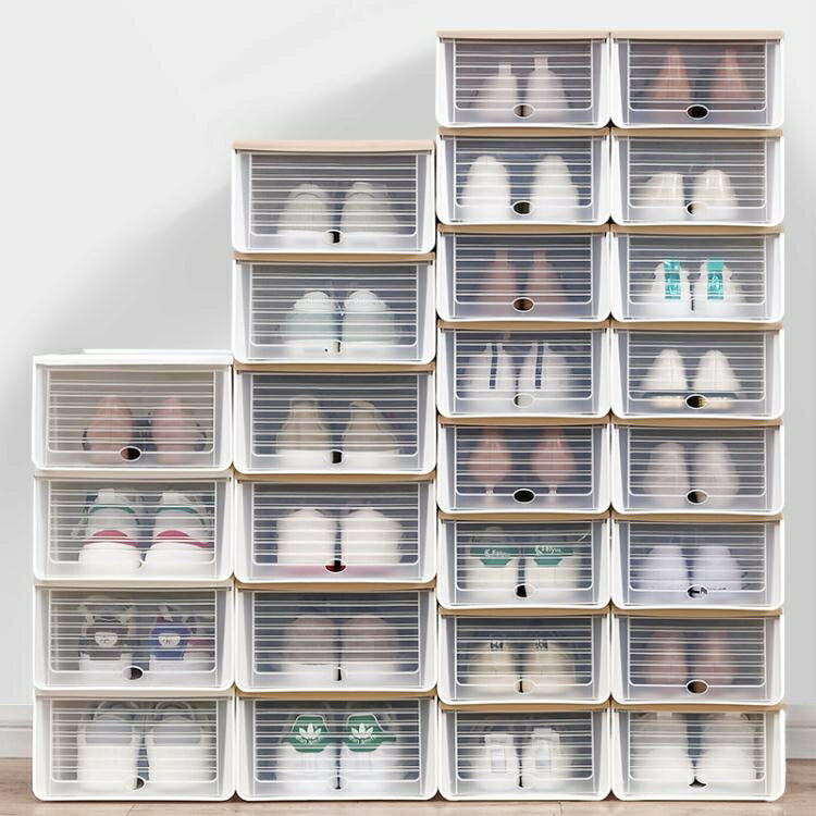 [免運] 加厚放鞋子的收納盒抽屜式透明鞋盒組合鞋收納箱鞋盒子塑料整理箱 果果輕時尚 全館免運