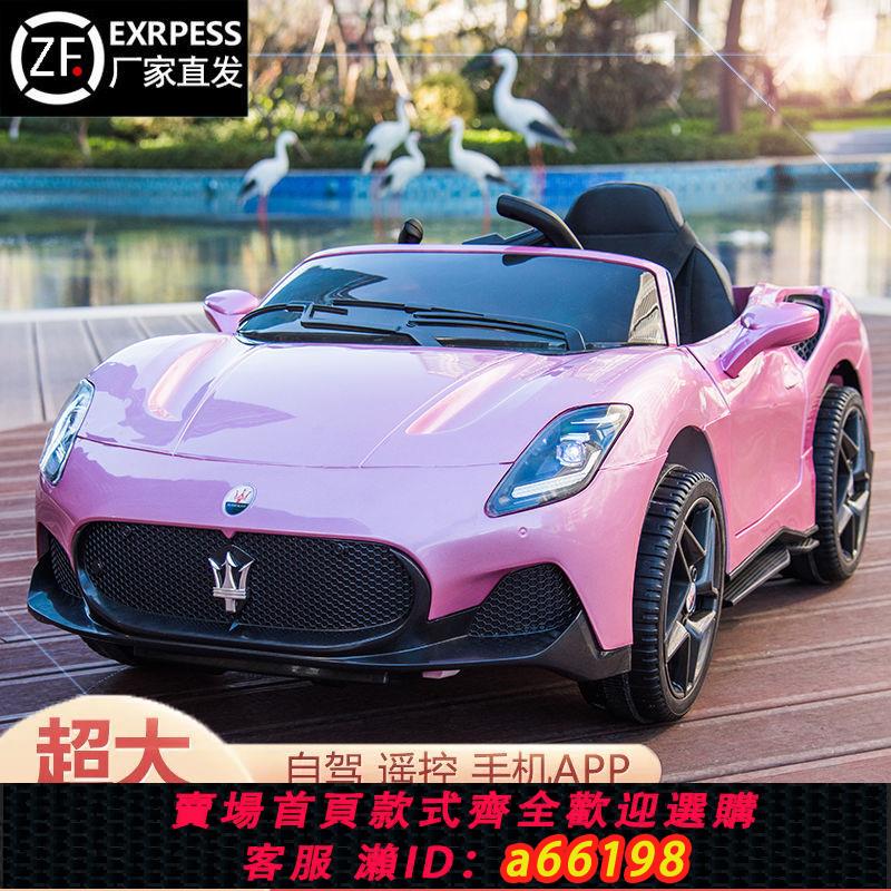 【臺灣公司 可開發票】兒童電動車四輪汽車嬰兒兒童四驅車兒童充電電動車兒童車可坐大人