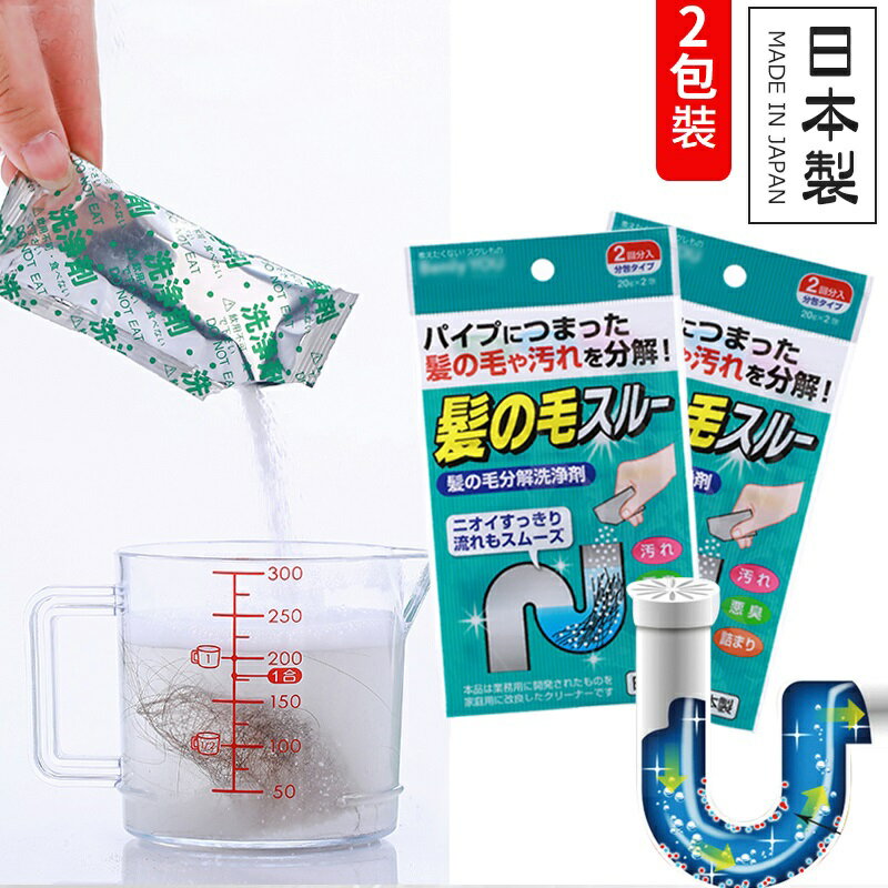 大賀屋 日本製 頭髮分解清潔劑 KOKUBO 毛髮分解劑 水管疏通劑 頭髮分解清理 排水管疏通 清潔劑 J00052822