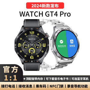新款watchGT4頂配版智能手表男款藍牙運動女健康測血壓心率華強北