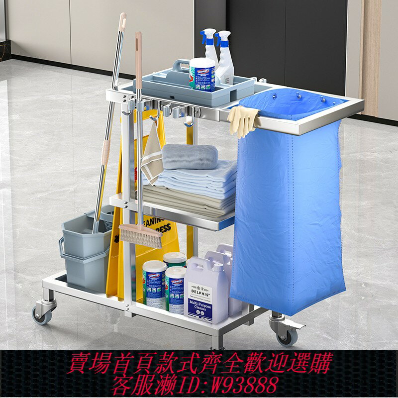 {可刷卡 打統編}不銹鋼保潔手推車酒店客房多功能布草車物業打掃衛生專用清潔推車