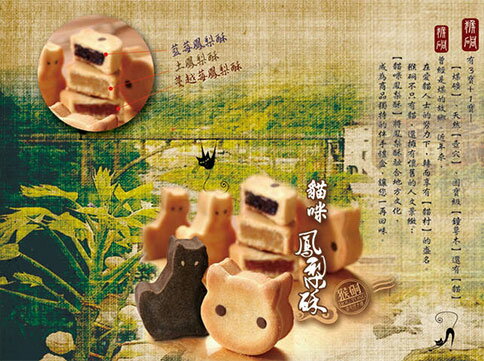 艾妮礦工餅舖 - 限時優惠好康折扣