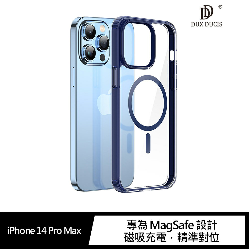 MagSafe磁吸充電!強尼拍賣~DUX DUCIS Apple iPhone 14 Pro Max Clin2 保護套