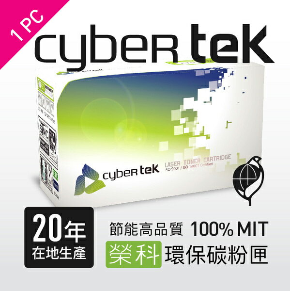 榮科 Cybertek HP CE403A 環保碳粉匣-紅色 (適用HP Color LaserJet Pro M551dn/M575dn/M575f/MFP M570dn/M570dw) / 個 HP-CM551M