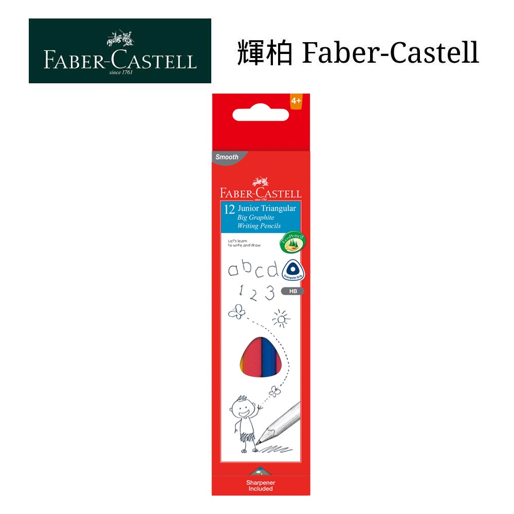 寒假必備【史代新文具】輝柏Faber-Castell 116527 2B 三角鉛筆 (1盒12支)