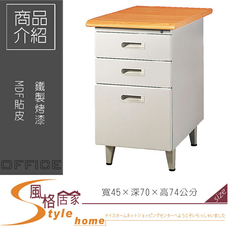 《風格居家Style》R型檯面邊桌/木紋面 198-01-LO