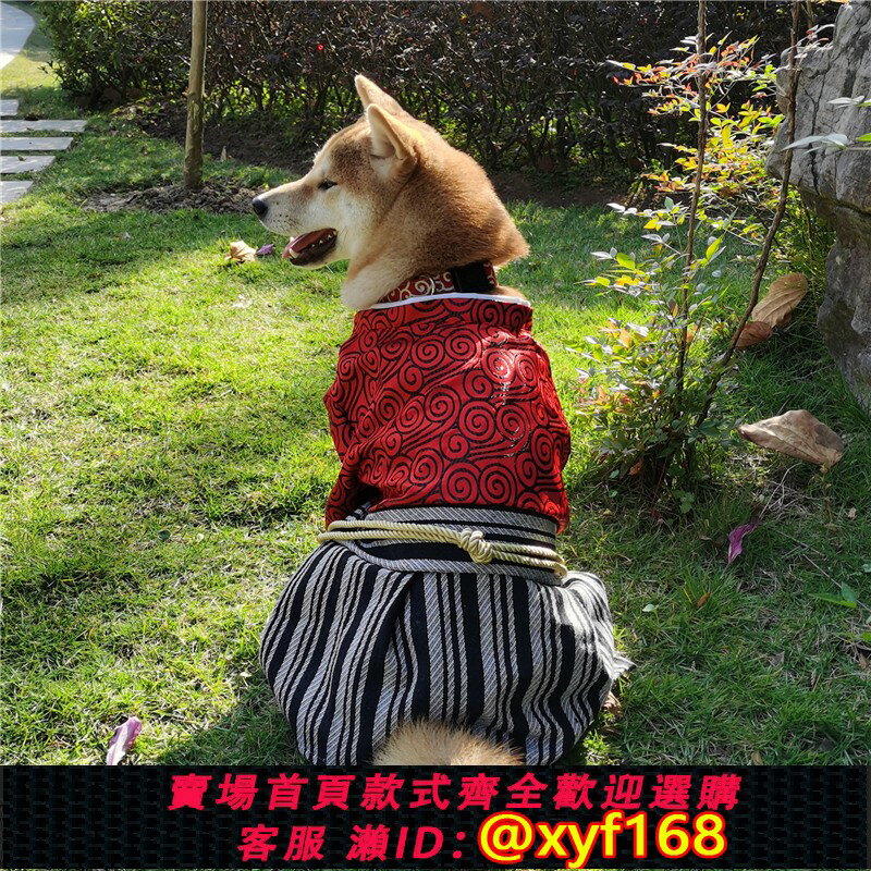 {臺灣公司貨 可打統編}寵物狗狗貓咪柴犬柯基法鬥日本武士和風日式男款女款拍照衣服和服