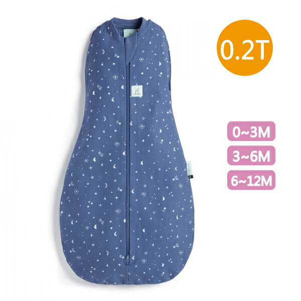 【贈寶寶乳液旅行包30ML-6/30】ergoPouch 二合一舒眠包巾 0.2T(0~12m)星空藍-懶人包巾