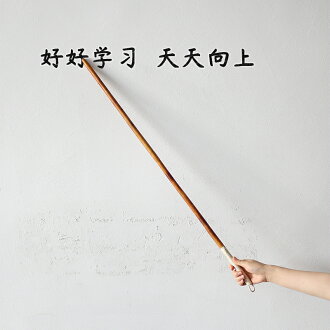 Kens 教鞭教師仿古戒尺手持教棍教師專用家用藤制訓狗棒 教學用具 | 協貿國際日用品生活3館 | 樂天市場Rakuten