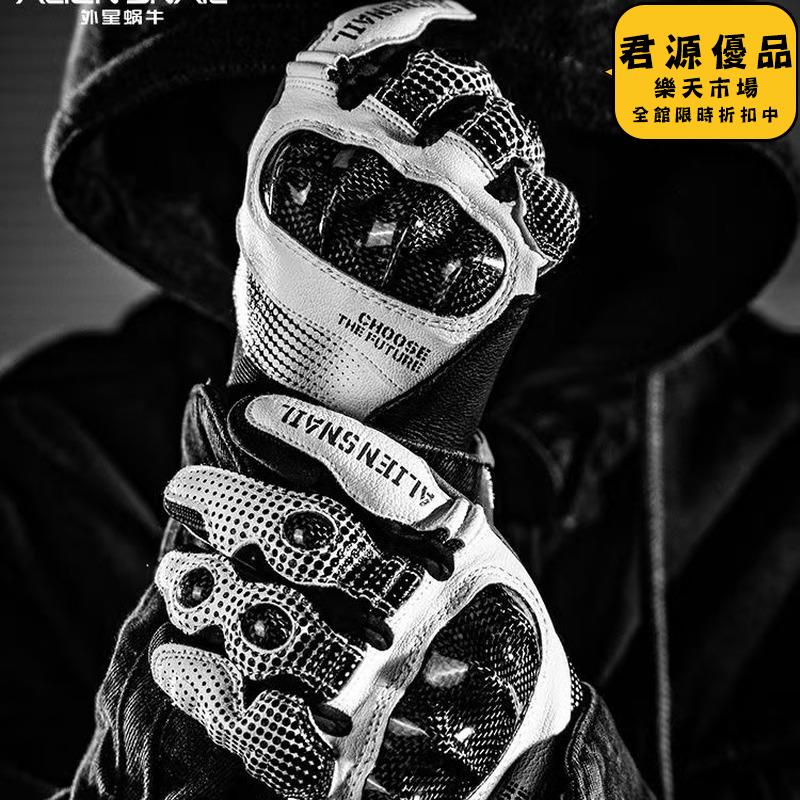 機車手套 外星蝸牛手套 機車手套 騎行手套 防風手套 保暖手套 觸控手套 防水手套 手套 防寒手套 騎車手套 防摔手套