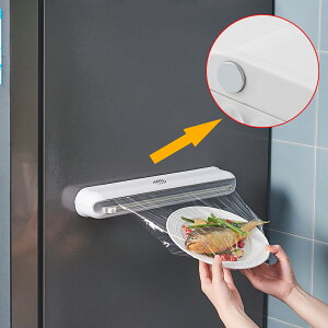 一次性保鮮膜套食品級專用切割器家用經濟裝廚房罩盒磁吸冰箱神器