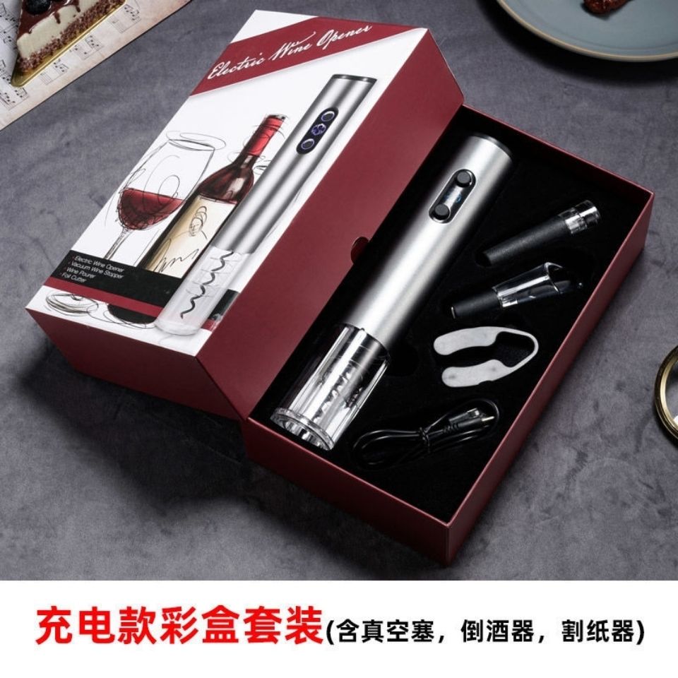 【臺灣公司 可開發票】充電動紅酒開瓶器套裝自動開酒器家用葡萄酒啟瓶神器海馬刀酒起子