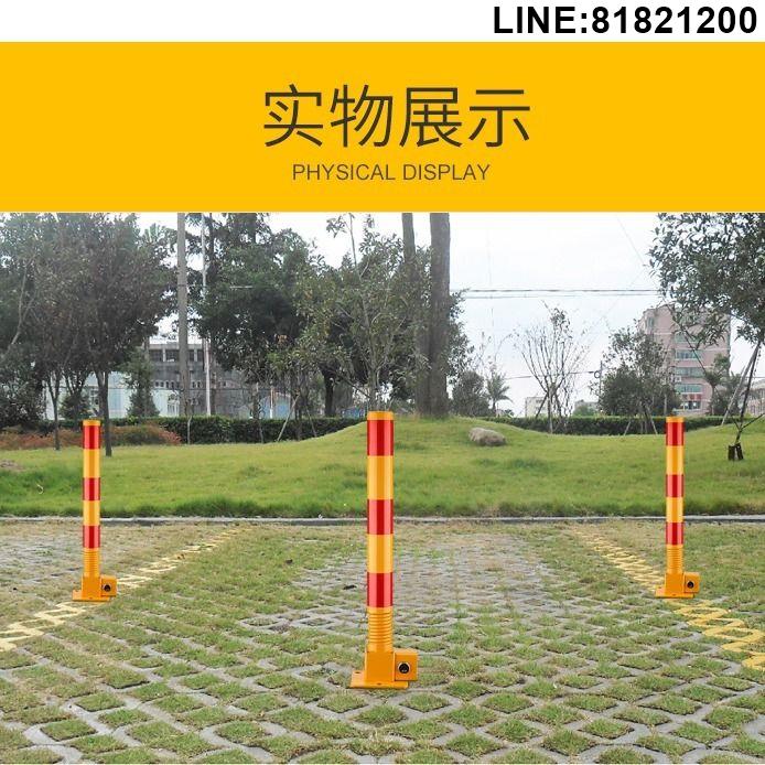 護欄 鋼管護欄 定位器 圍欄 車擋 擋車柱 警示柱 免運速發 開發票 車庫門前禁止停車地鎖柱子私人停車位鎖免開孔私家占位車位鎖立柱 支持訂製