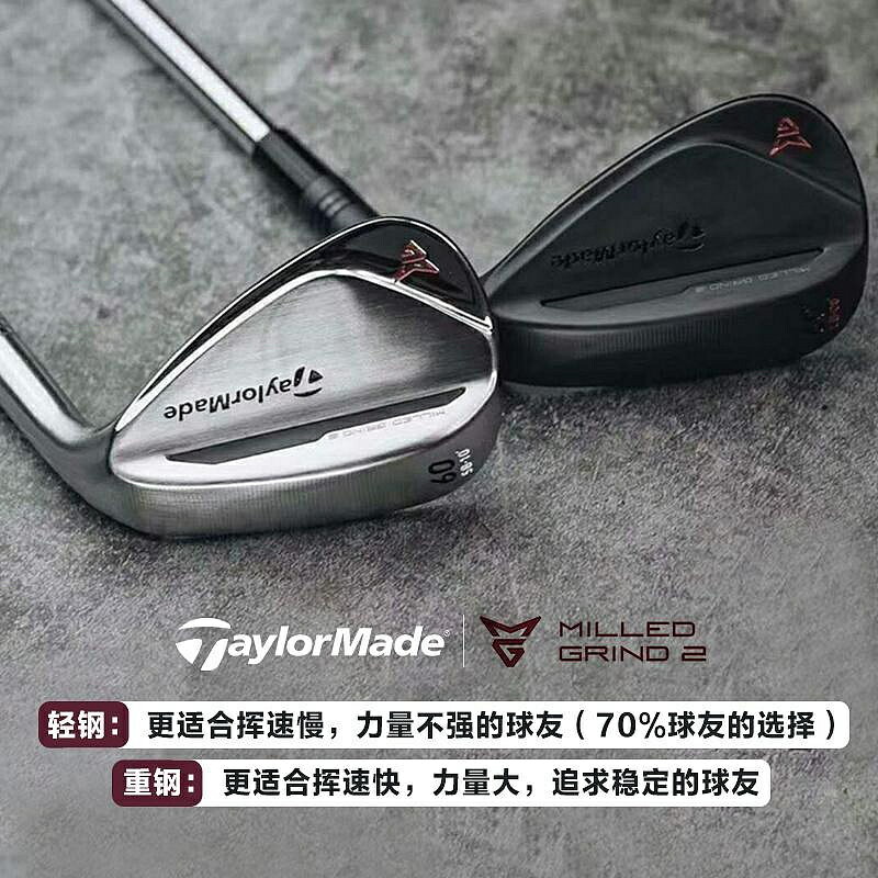 TaylorMade泰勒梅高爾夫球桿男士女士MG2挖起桿沙坑桿輕鋼切桿