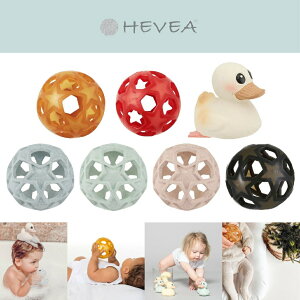 丹麥 hevea 寶貝星球安撫玩具 健力球 洗澡玩具（多款可選）