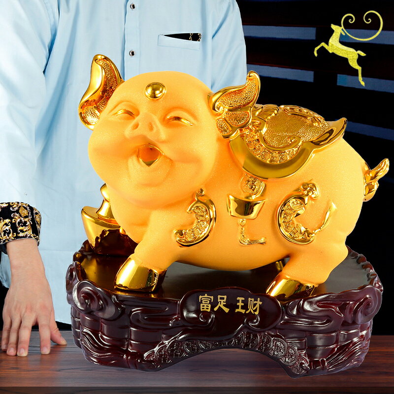 金豬擺件招財十二生肖豬創意工藝品家居可愛客廳吉祥物酒櫃裝飾品
