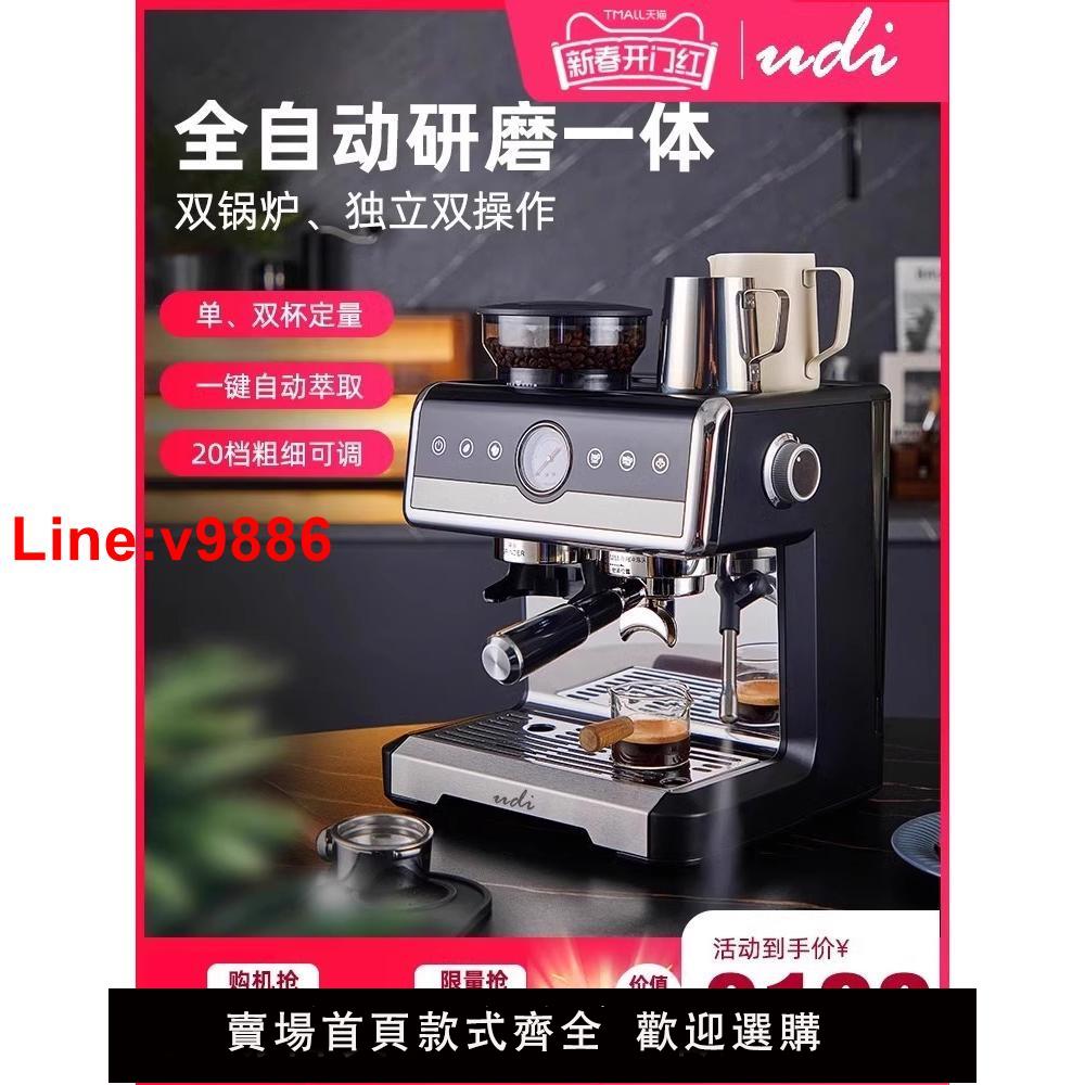 【臺灣公司 超低價】意式全自動雙鍋爐咖啡機商用專業級奶泡研磨豆一體機濃縮110V美規