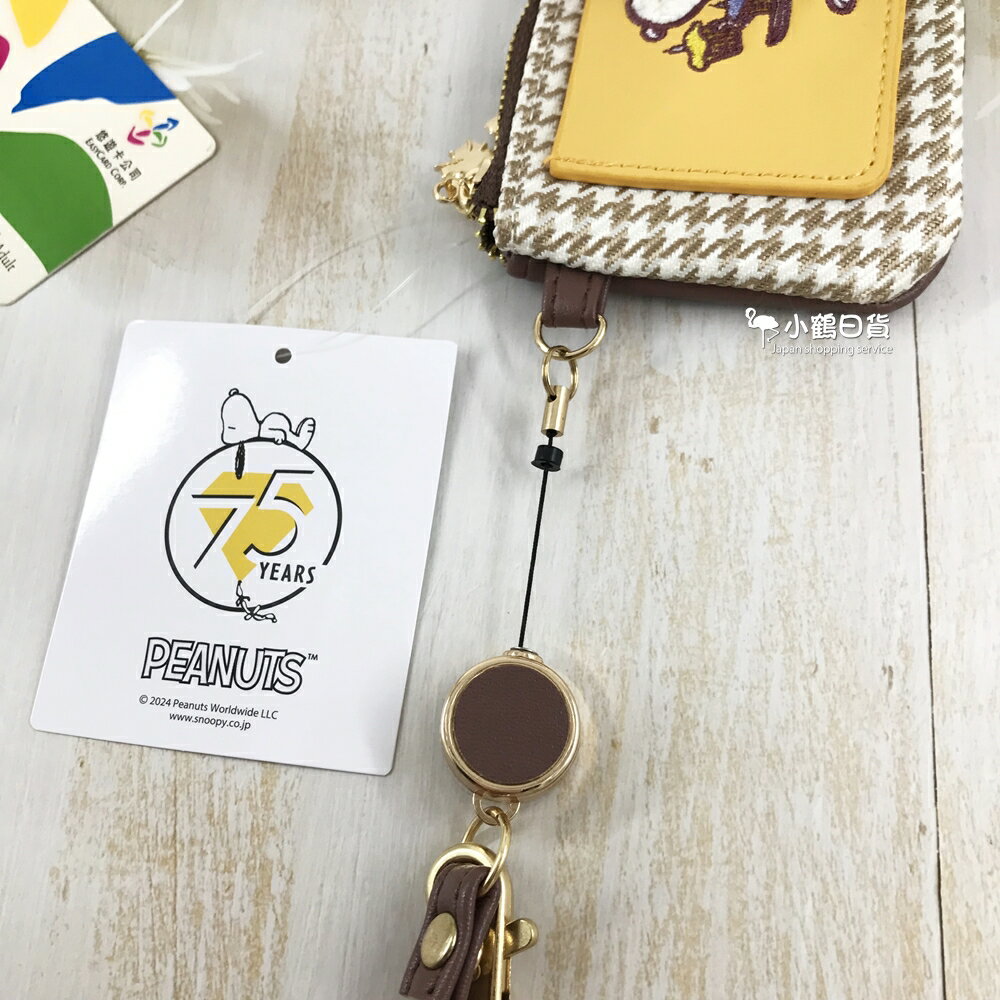 日本進口snoopy 史努比75周年可伸縮車票夾卡片包零錢包｜小鶴日貨| 小鶴日貨| 樂天市場Rakuten