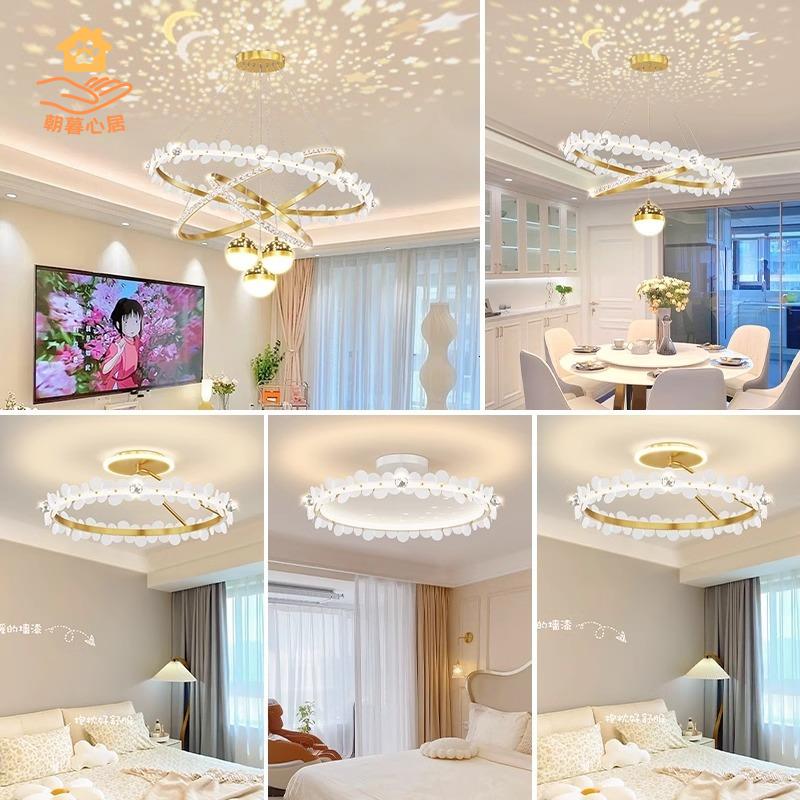 現貨 吊燈 吸頂燈 客廳燈 餐廳燈 照明燈 客廳吊燈北歐現代簡約星空大廳燈家用溫馨三室兩廳套餐組合臥室燈 工廠現貨 八折下殺wy3