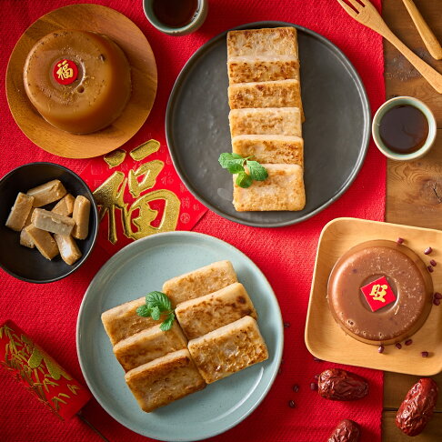 2025年菜預購推薦紅豆食府步步高陞禮盒 2025年菜預購推薦紅豆食府步步高陞禮盒