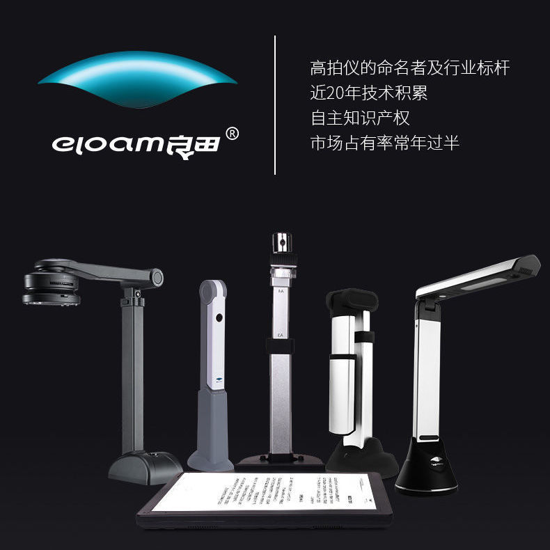 【最低價】【公司貨】良田S1000A3B 良田S1000高清1000萬像素A3 A4高速文件掃描儀 正品 1