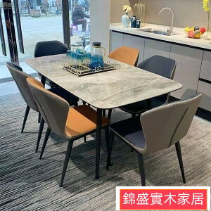 免運/意式巖板餐桌餐椅組合小戶型家用現代輕奢簡約長方型亮光吃飯桌子