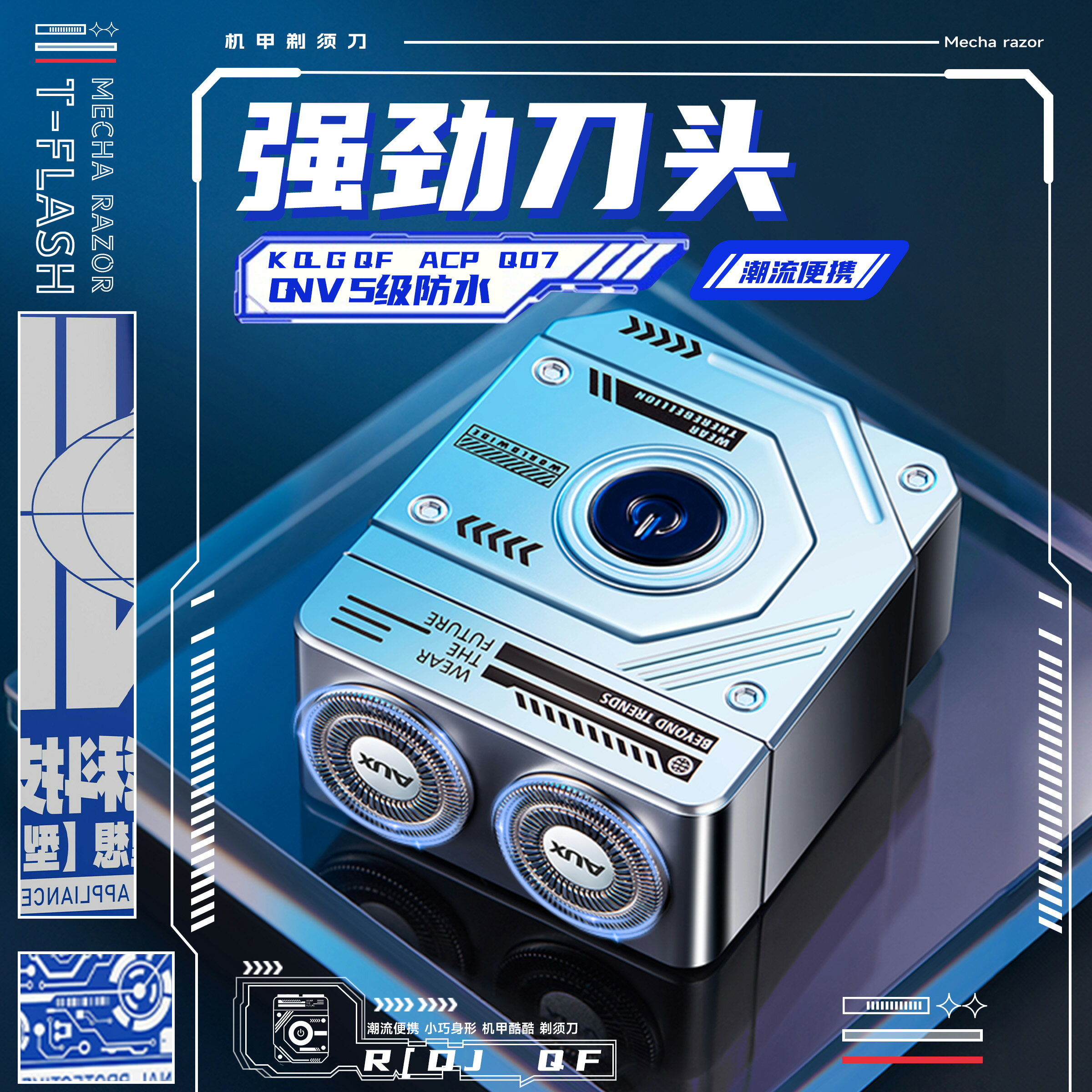 奧克斯剃須刀禮盒裝送男友刮鬍刀電動男士2025新款智慧剃刮鬍刀
