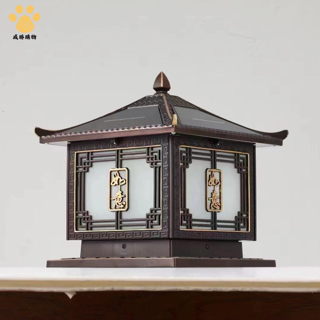 現貨減免！太陽燈 太陽能燈 柱頭燈 庭院燈 夜燈 新款如意太陽能戶外別墅防水太陽能柱頭仿古大門室外高檔復古庭院 特價出 免運 開發票【hua3/14】