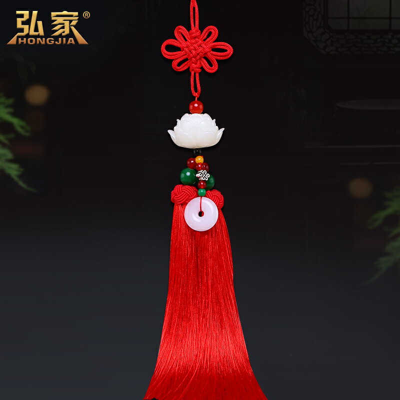 白玉蓮花吊墜掛件家居飾品客廳臥室玄關裝飾平安扣中國結家居擺件